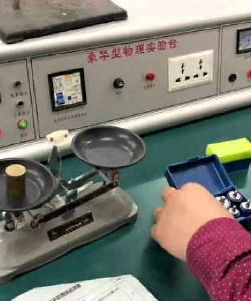 实验室仪器在物理实验中的应用