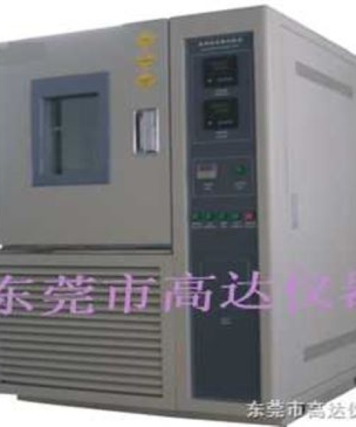 高低温试验箱在材料科学领域的应用案例解析