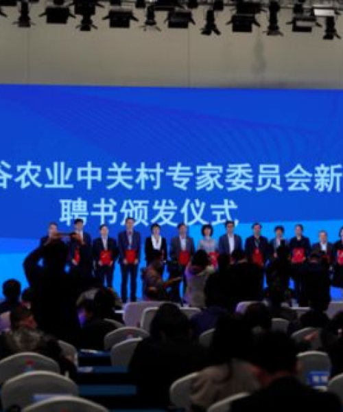 特博高科与农业科学研究机构的合作成果