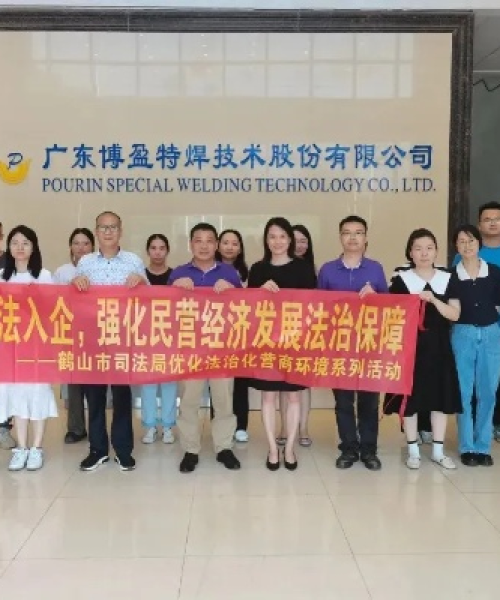 特博高科技术支持服务介绍