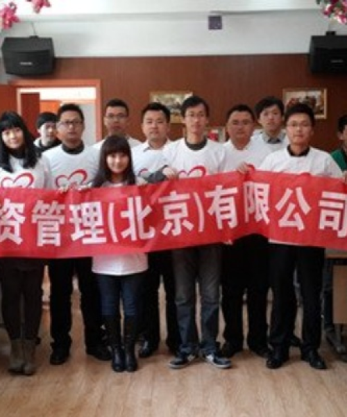 武汉特博高科仪器设备有限公司积极参与社会公益活动