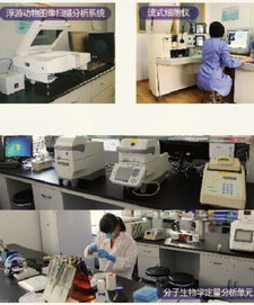 实验室仪器在生物制药研发中的应用案例