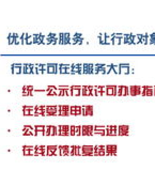 2025澳门彩票开奖结果查询指南：提升透明度与公信力